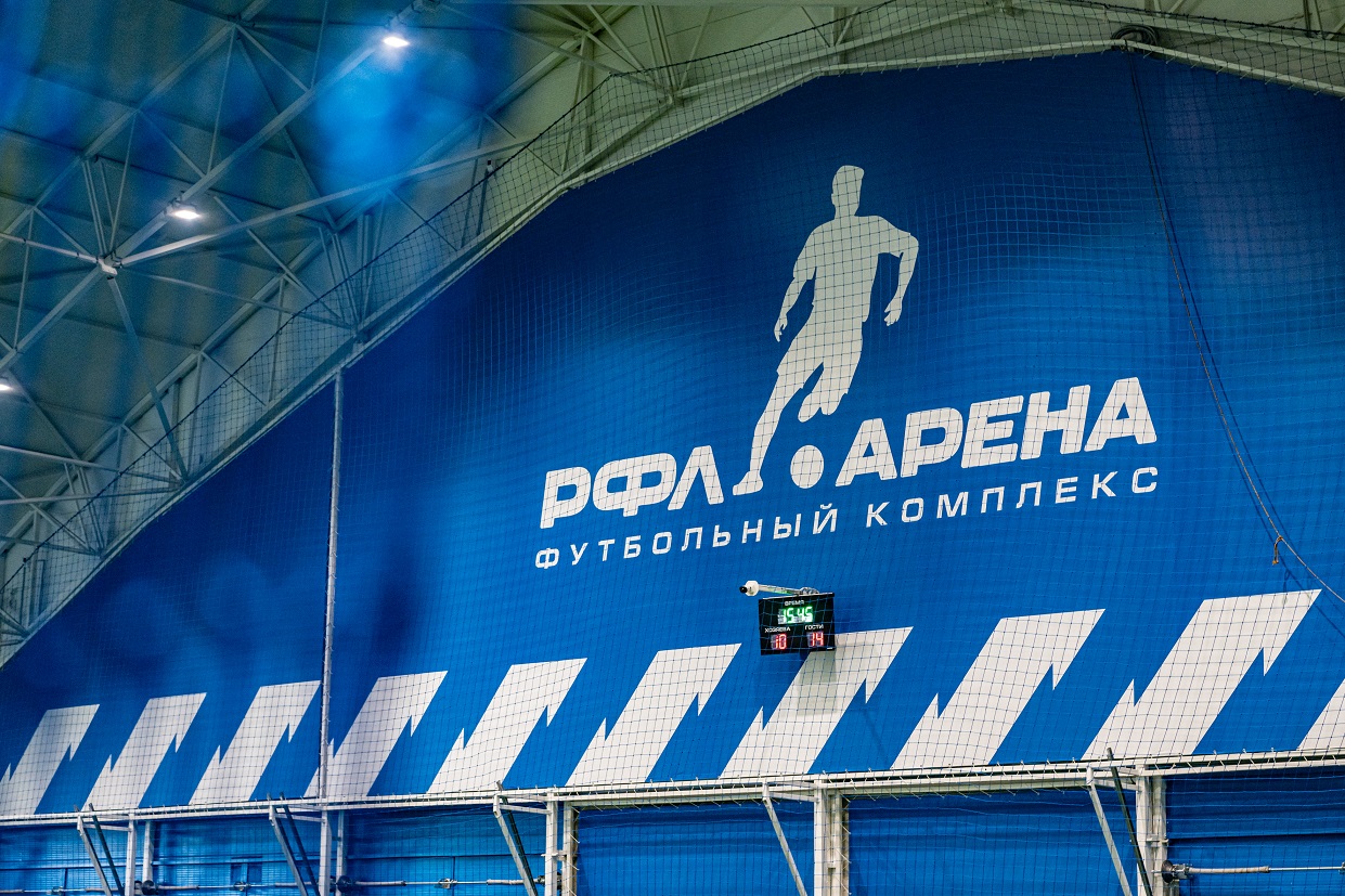 Где арендовать поле для футбола?